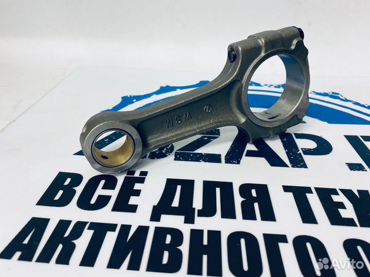 Шатун BRP Sea Doo 1503 Оригинал