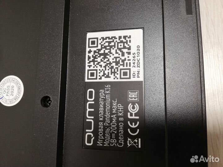 Игровая клавиатура