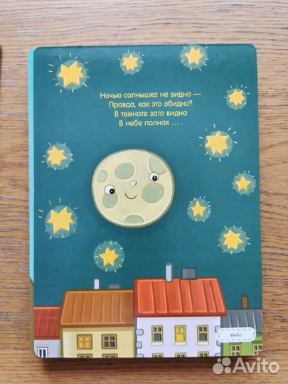 Мир вокруг в загадках Clever