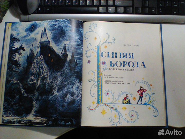 Детские книги СССР