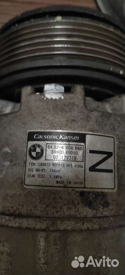 Кондиционер бмв n42