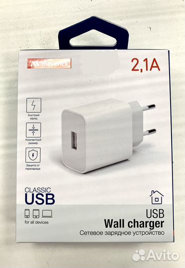 Провод Lighting и сетевое зарядное iPhone iPad