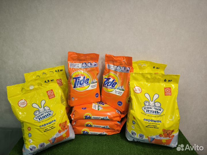 Стиральный порошок