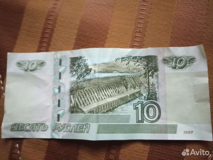 Купюры