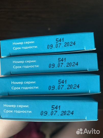 Тест полоски сателлит экспресс