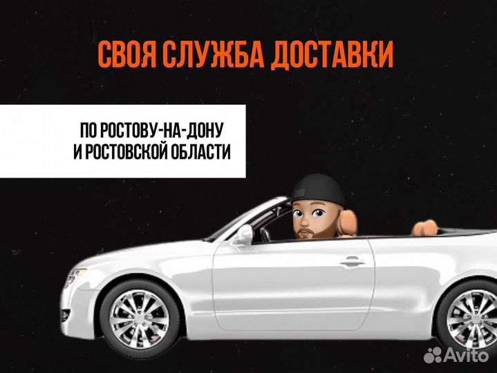 iPhone 16 Pro Max, 256 ГБ