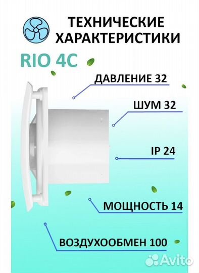 Новый вентилятор вытяжной для ванной и в туалет