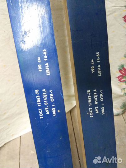 Лыжи беговые деревянные 190см новые СССР
