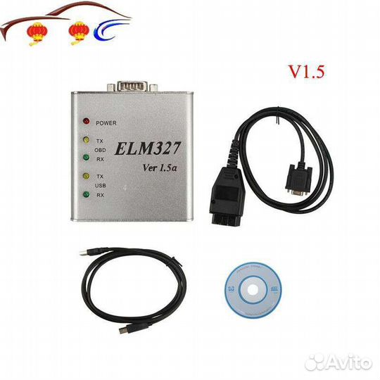 Elm 327 v1. 5