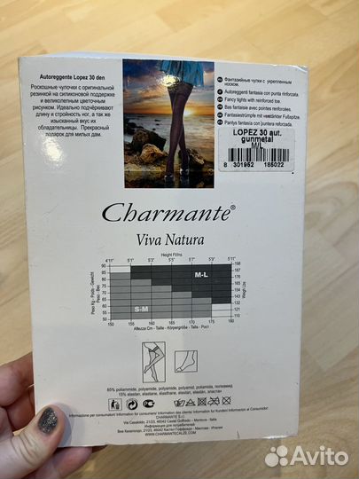 Чулки charmante