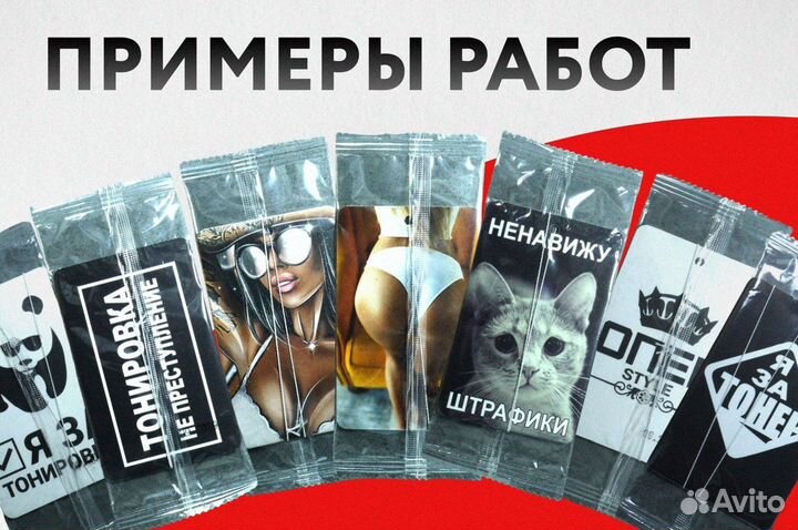 Ароматизатор для Авто оптом