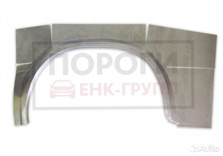 Задняя арка Ford Maverick (R20) и другие