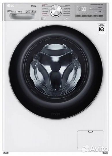 Стиральная машина LG AI DD TW4V9RW9E, белый/черный