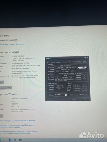 Игровой компьютер i5, 1660Super 6gb, 16gb DDR4