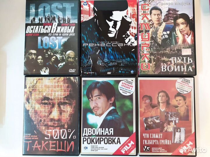 DVD диски. Фильмы и сериалы