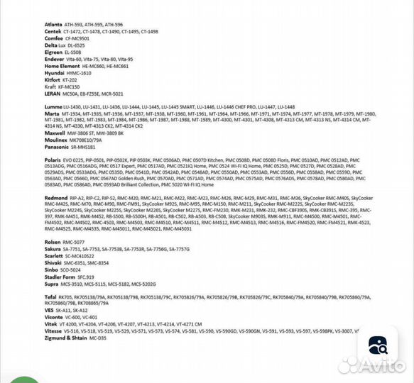 Чаша для мультиварки редмонд RMC M4500 5 литров