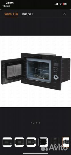 Встраиваемая микроволновая печь dexp