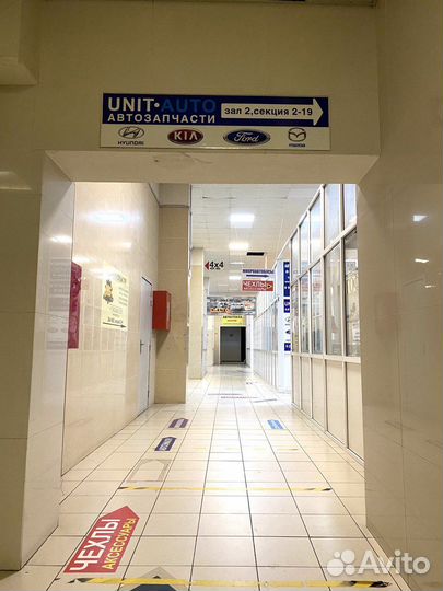 Рулевой наконечник Форд Фокус 1 левый