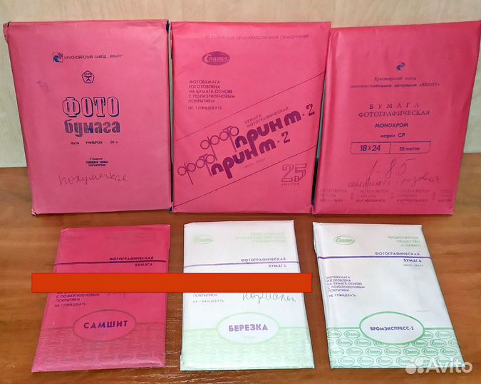 Фото увеличитель, реле, бумага, химия