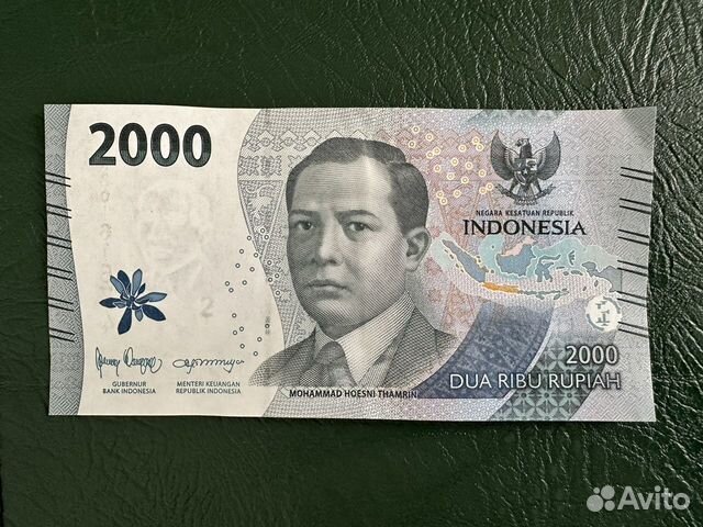 Банкноты Дирхамы ОАЭ индонезия рупии объявление продам