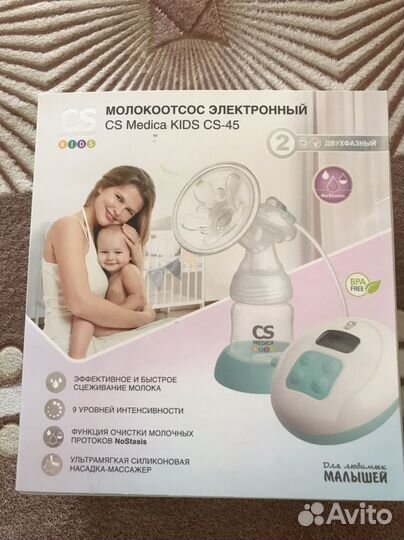Молокоотсос электрический cs-medica
