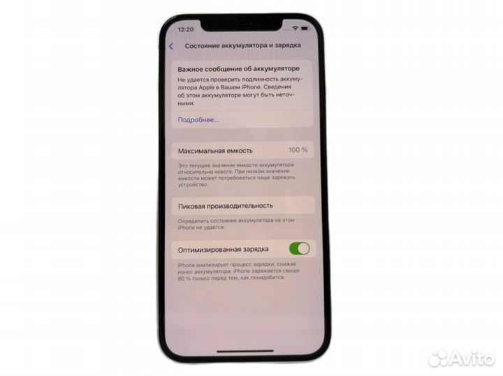 Apple iPhone 12 64 гб, nano SIM+eSIM