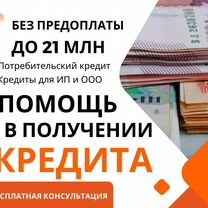 Мебель на реализацию от производителя без предоплаты