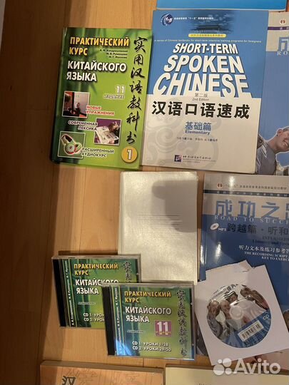 Учебники по китайскому языку