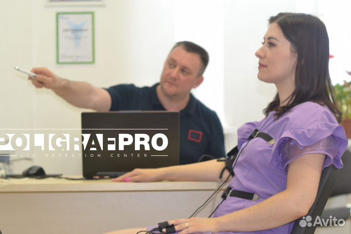 Проверка на полиграфе бесконтактная Детектор лжи