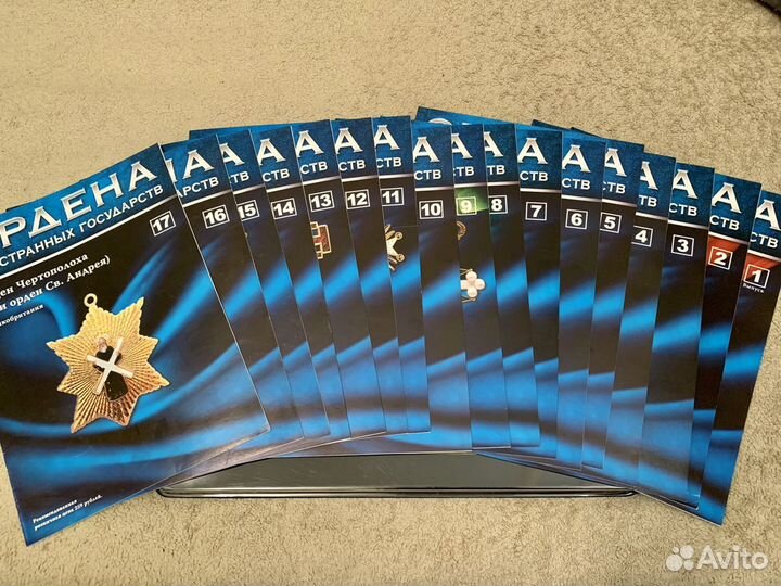Коллекция «Ордена иностранных государств»