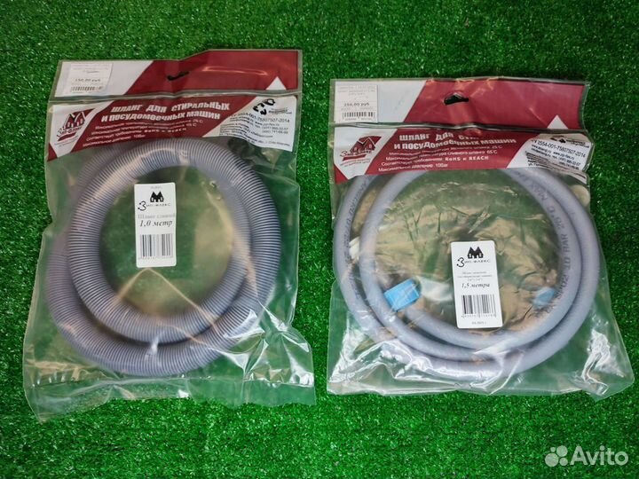 Шланг стиральной и посудомоечной машины