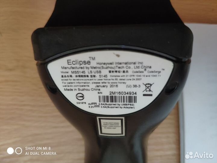 Eclipse, Honeywell проводной