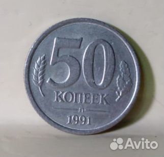 Монеты