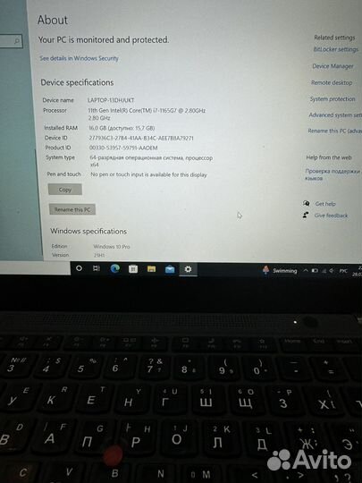 Ноутбук Lenovo thinkpad T14S Gen2 512GB