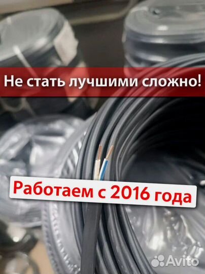 Кабель ввг оптом и в розницу