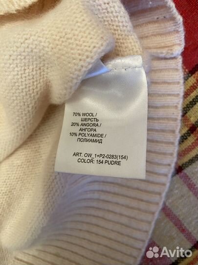 Кардиган Pezzo