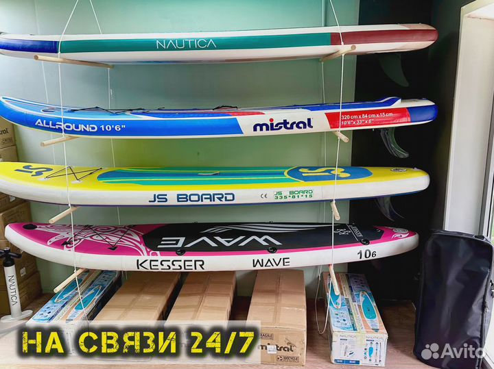 Сап борд ноутика новые