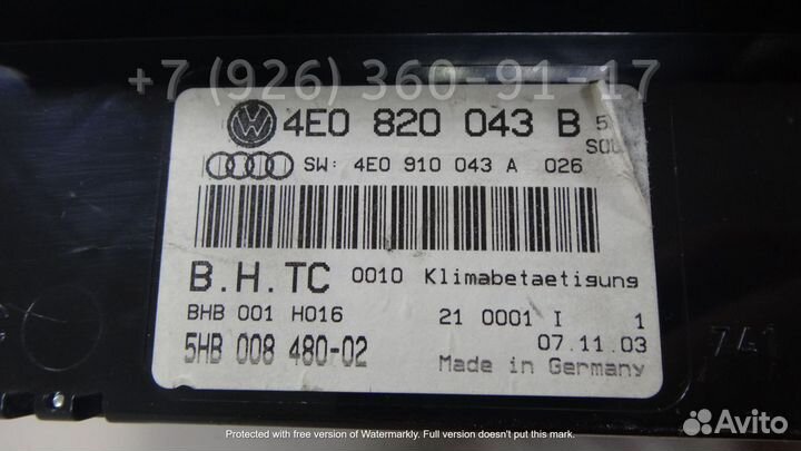 Блок климат контроля Audi A8 D3 4E0820043B