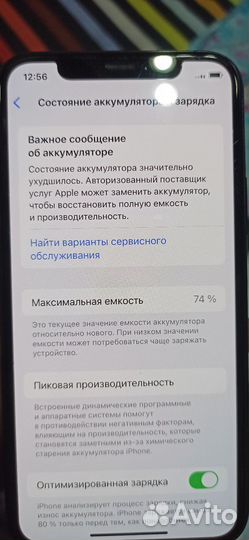 iPhone 11 Pro, 64 ГБ