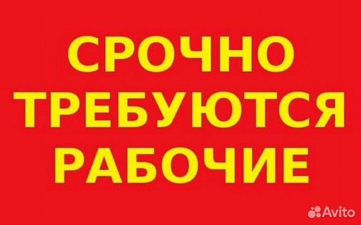 Упаковщик на производство