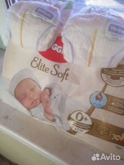 Подгузники