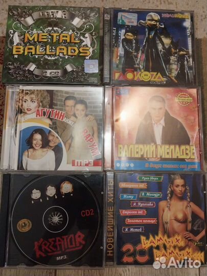 Музыльные CD и MP3 диски