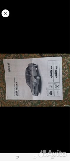 Фаркоп на priora