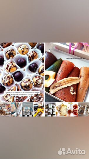 Орехи в меду