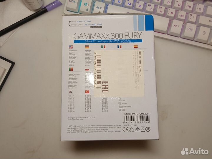 Кулер для процессора deepcool gammaxx 300 fury