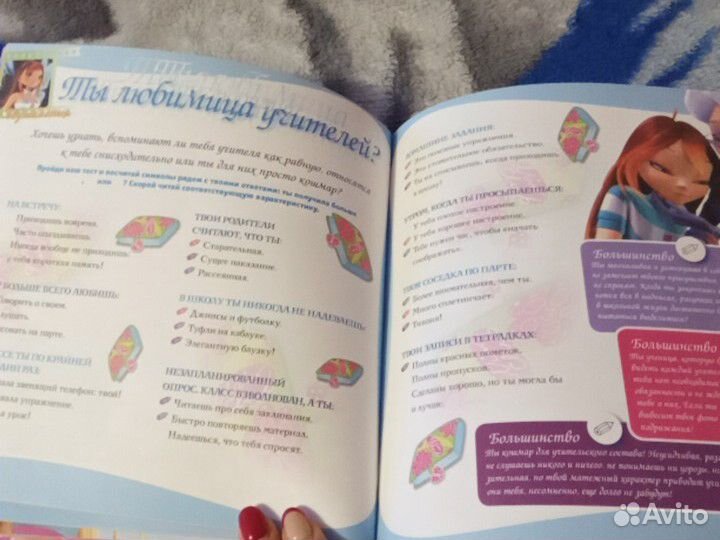 Книги, журналы Winx