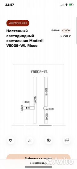 Новый светодиодный светильник Ricco Италия