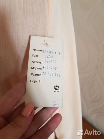 Новая блузка женская размер 54 56