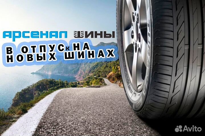 Vittos VSH10 Expedite 225/55 R18