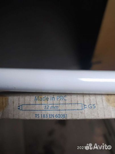 Люминесцентные лампы